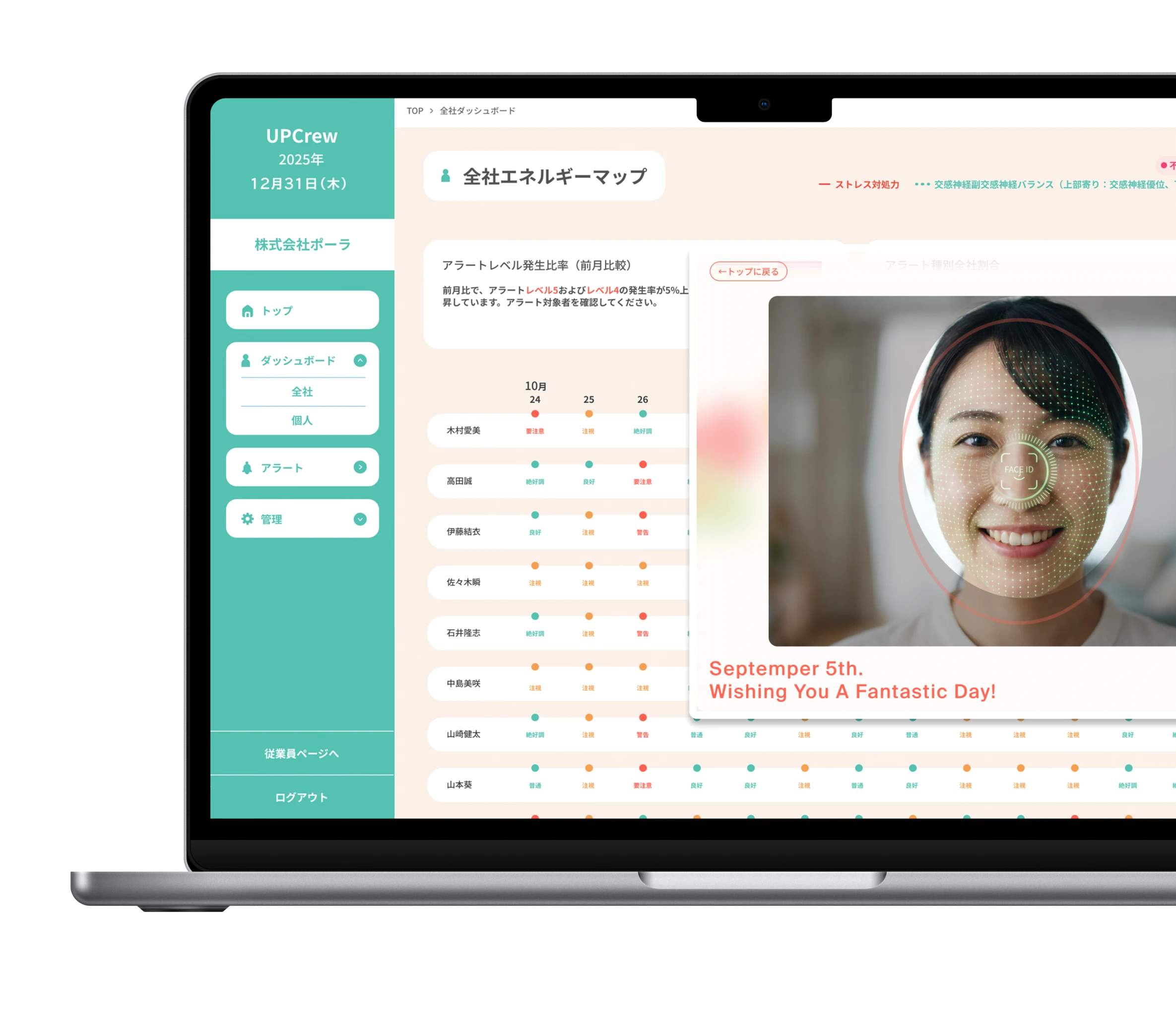 システム画面イメージ画像