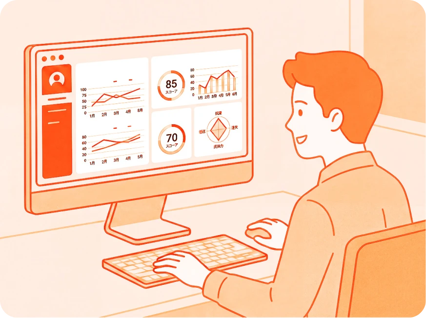 4.オンボーディング、利用開始のイメージ画像